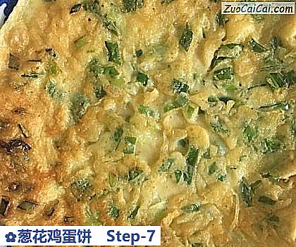 葱花鸡蛋饼做法第七步骤