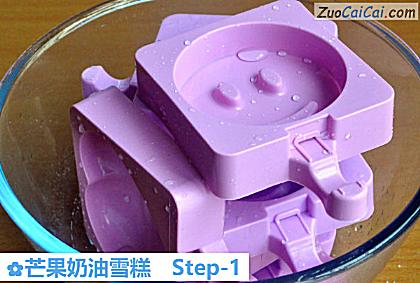 芒果奶油雪糕做法第一步骤