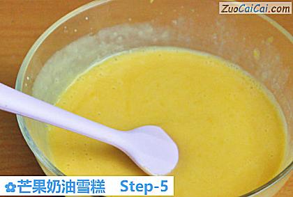 芒果奶油雪糕做法第五步骤