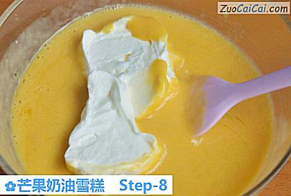 芒果奶油雪糕做法第八步骤