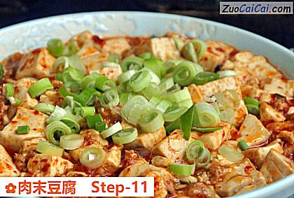 肉末豆腐做法第十一步骤