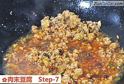 肉末豆腐做法第七步骤