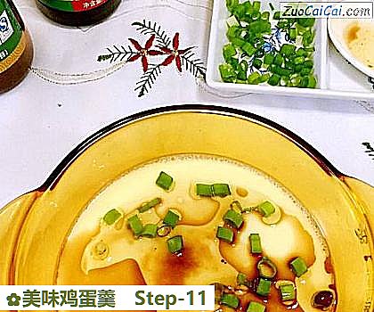 美味鸡蛋羹做法第十一步骤