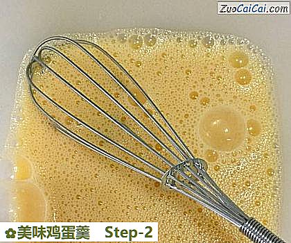 美味鸡蛋羹做法第二步骤