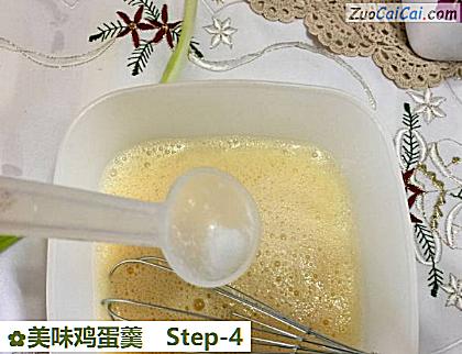 美味鸡蛋羹做法第四步骤