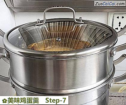 美味鸡蛋羹做法第七步骤