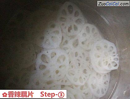 香辣藕片做法第三步骤