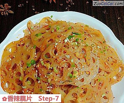香辣藕片做法第七步骤