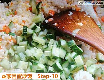 家常蛋炒饭做法第十步骤