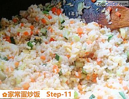 家常蛋炒饭做法第十一步骤