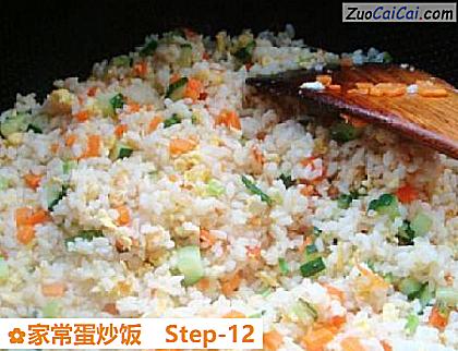 家常蛋炒饭做法第十二步骤