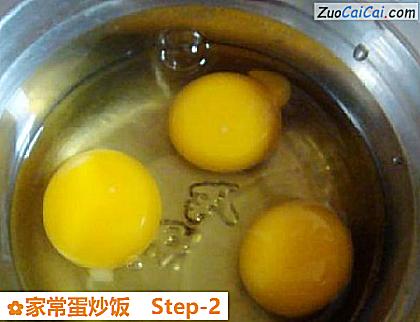 家常蛋炒饭做法第二步骤