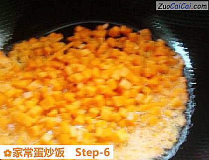 家常蛋炒饭做法第六步骤