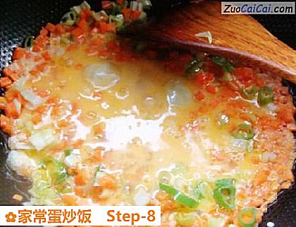 家常蛋炒饭做法第八步骤