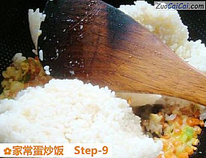 家常蛋炒饭做法第九步骤