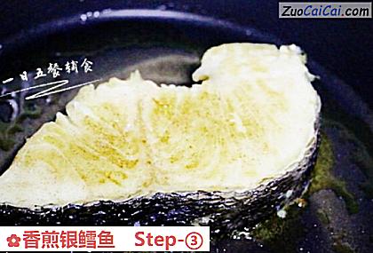 香煎银鳕鱼做法第三步骤