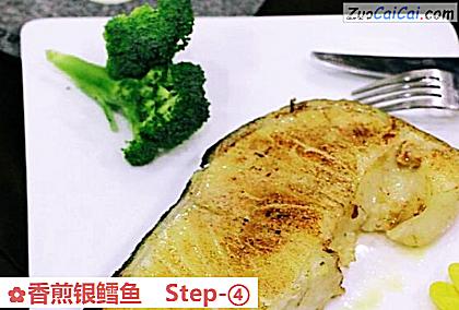 香煎银鳕鱼做法第四步骤