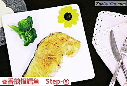 香煎银鳕鱼成品图1