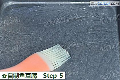 自制鱼豆腐做法第五步骤