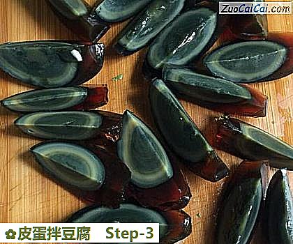 皮蛋拌豆腐做法第三步骤