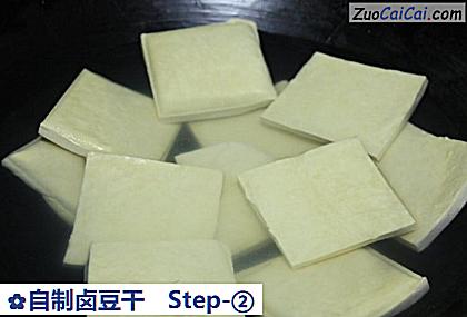 自制卤豆干做法第二步骤