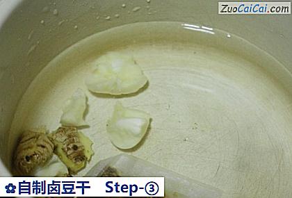 自制卤豆干做法第三步骤