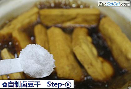 自制卤豆干做法第六步骤