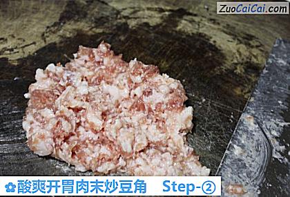 酸爽开胃肉末炒豆角做法第二步骤