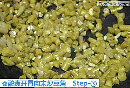 酸爽开胃肉末炒豆角做法第三步骤