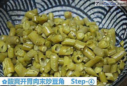 酸爽开胃肉末炒豆角做法第四步骤