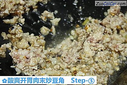 酸爽开胃肉末炒豆角做法第五步骤