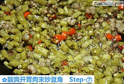 酸爽开胃肉末炒豆角做法第七步骤