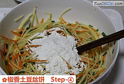 椒香土豆丝饼做法第四步骤