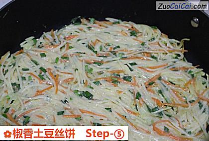 椒香土豆丝饼做法第五步骤