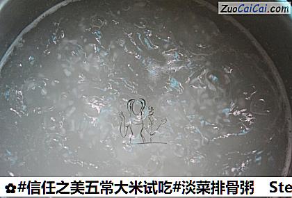 淡菜排骨粥做法第六步骤