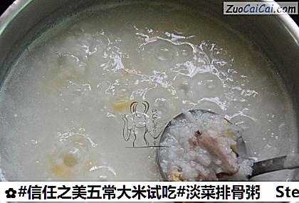 淡菜排骨粥做法第七步骤
