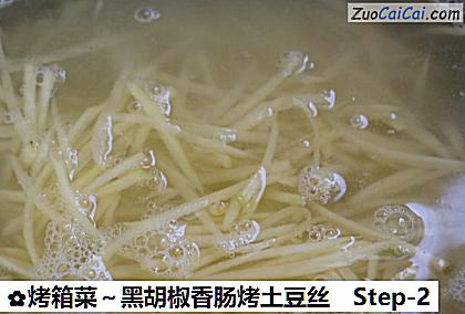 烤箱菜~黑胡椒香肠烤土豆丝做法第二步骤