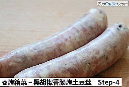 烤箱菜~黑胡椒香肠烤土豆丝做法第四步骤