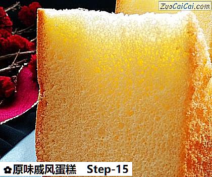 原味戚风蛋糕做法第十五步骤