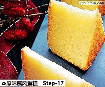 原味戚风蛋糕成品图2