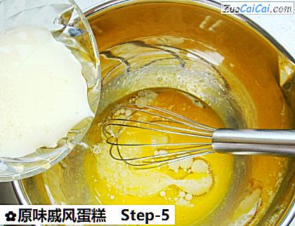 原味戚风蛋糕做法第五步骤