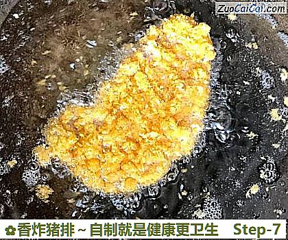 香炸猪排～自制就是健康更卫生做法第七步骤