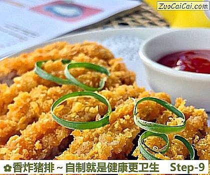 香炸猪排～自制就是健康更卫生做法第九步骤