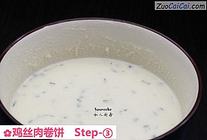 鸡丝肉卷饼做法第三步骤