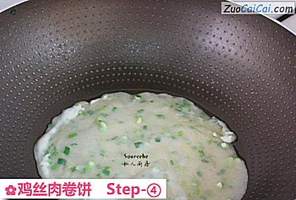 鸡丝肉卷饼做法第四步骤