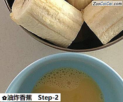 油炸香蕉做法第二步骤