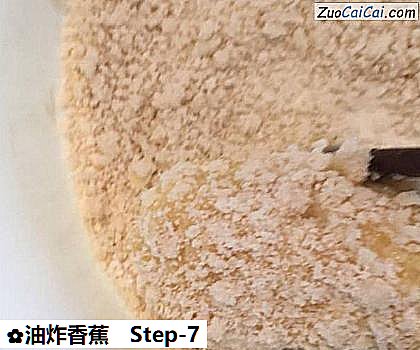 油炸香蕉做法第七步骤