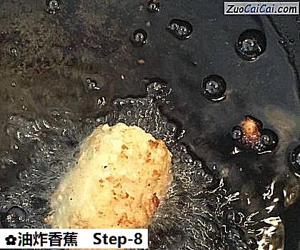 油炸香蕉做法第八步骤