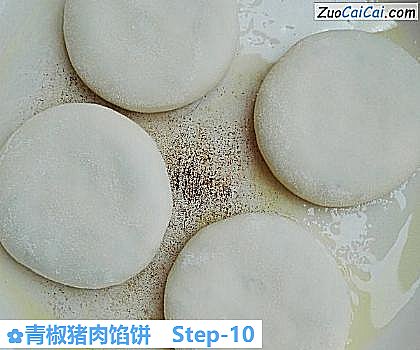 青椒猪肉馅饼做法第十步骤