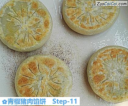 青椒猪肉馅饼做法第十一步骤